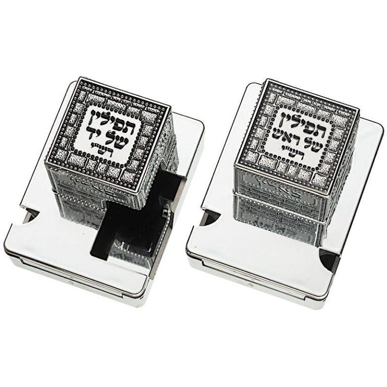 Deluxe Silver Tefillin Protector