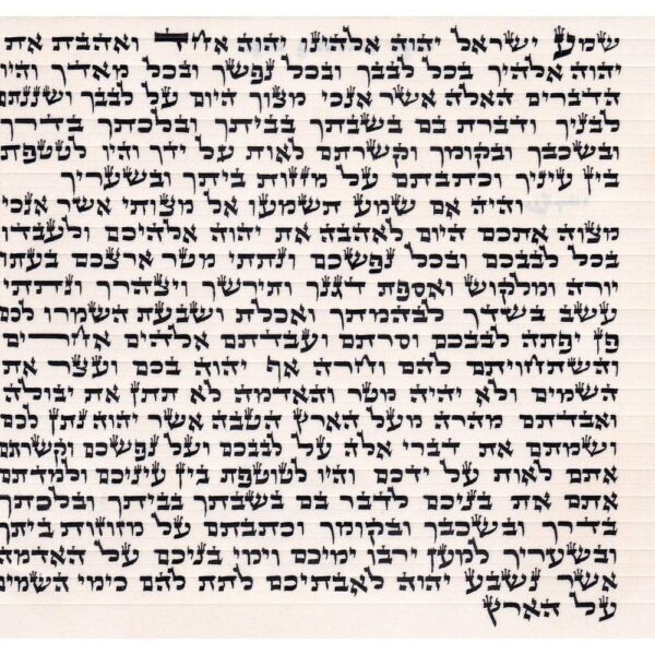 12cm Large Ashkenazi Mehudar Bet Yosef Mezuzah