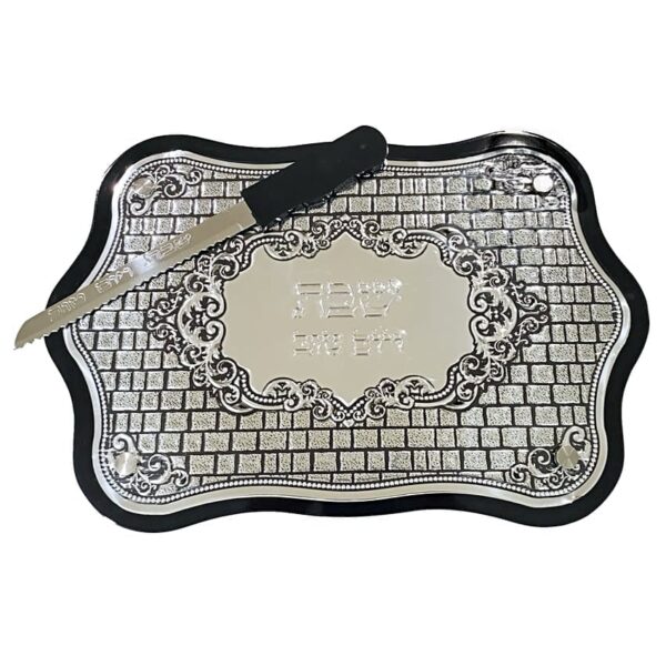 Silver challah board with dark mahogany wood