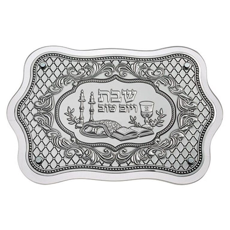 Glass Challah Tray