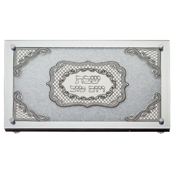 Elegant Glass Challah Tray with "Stones"