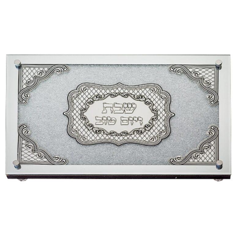 Elegant Glass Challah Tray with "Stones"