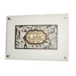 Jerusalem Glass Challah Tray - Image 2
