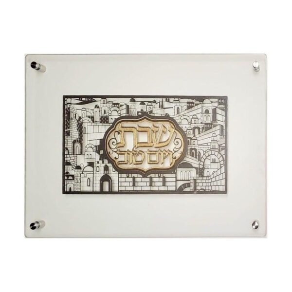 Jerusalem Glass Challah Tray