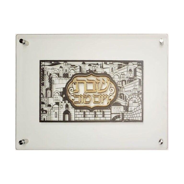 Jerusalem Glass Challah Tray