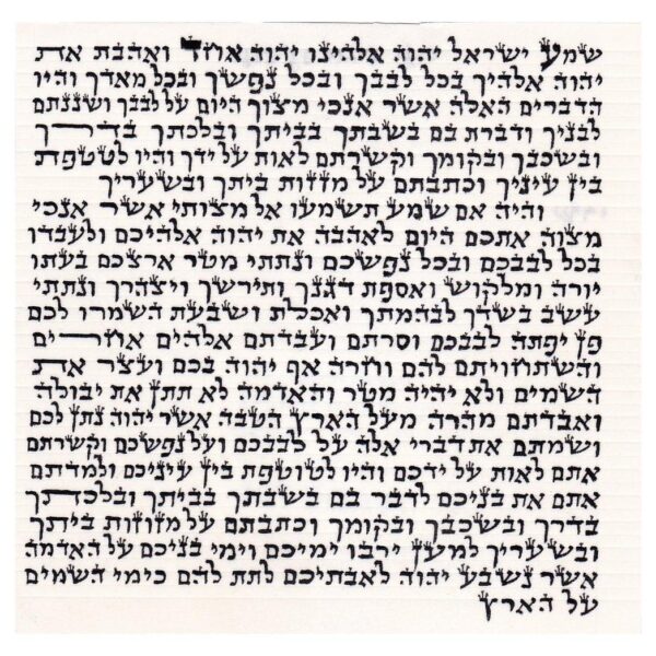 Mezuzah Scroll - Basic Ketav Arizal 10cm