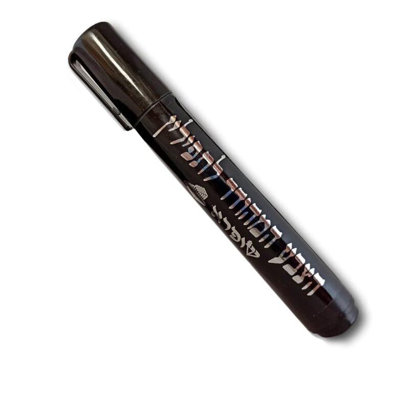 Tefillin Touch-up Marker