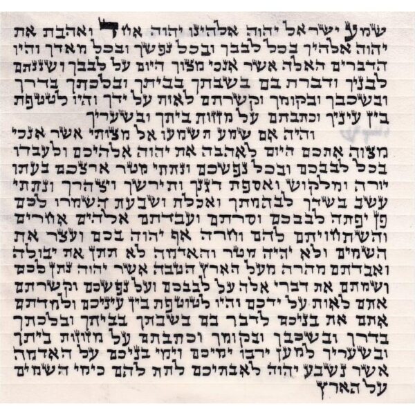 Basic Mezuzah Scroll - Ketav Arizal 10cm