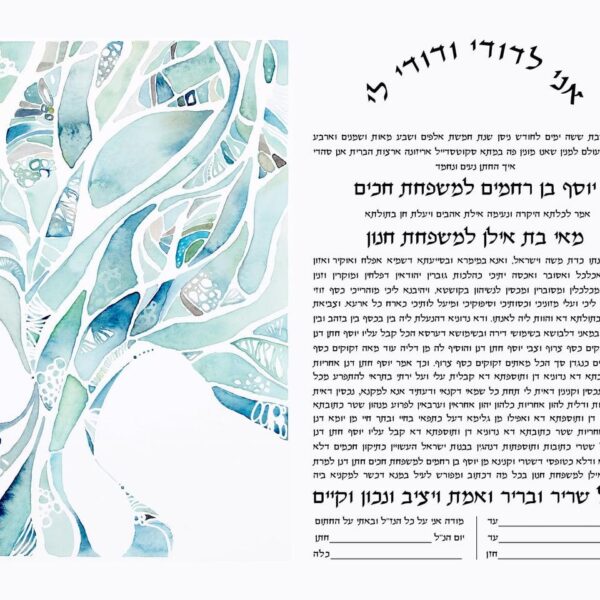 Tree of Life Ketubah