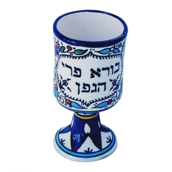 Armenian Ceramic Kiddush Cup