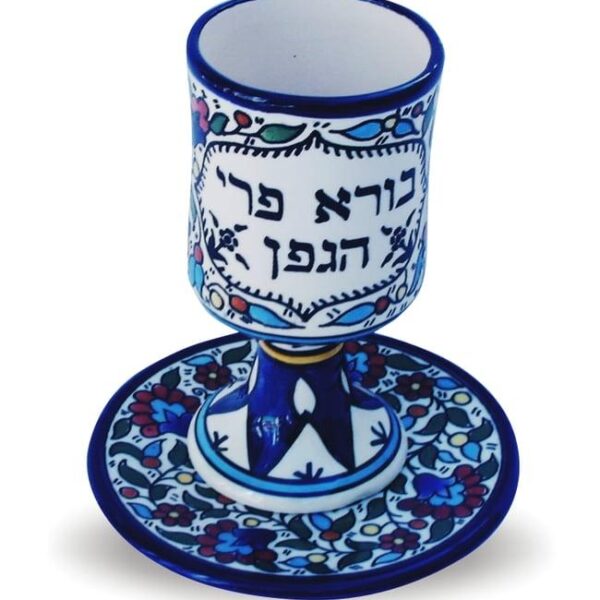 Armenian Ceramic Kiddush Cup