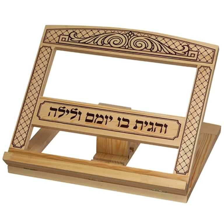 Elegant Wood Shtender - Book Stand