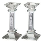 Jerusalem Crystal Candle Sticks