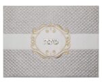 Luxurious Golden Faux Leather Challah Cover