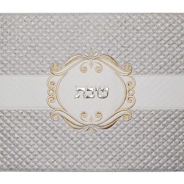 Luxurious Golden Faux Leather Challah Cover