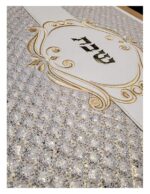 Luxurious Golden Faux Leather Challah Cover - Image 2