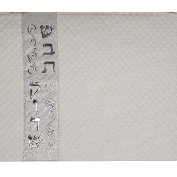Faux Leather Challah Cover with Elegant Embossed Letters