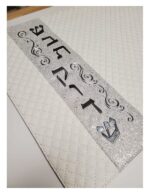 Faux Leather Challah Cover with Elegant Embossed Letters - Image 2