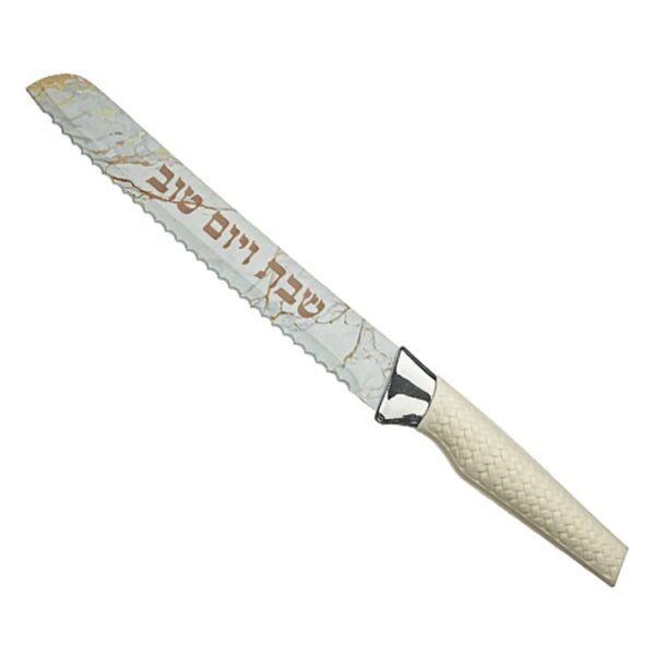 Elegant Printed Challah Knife - Shabbat & Holidays