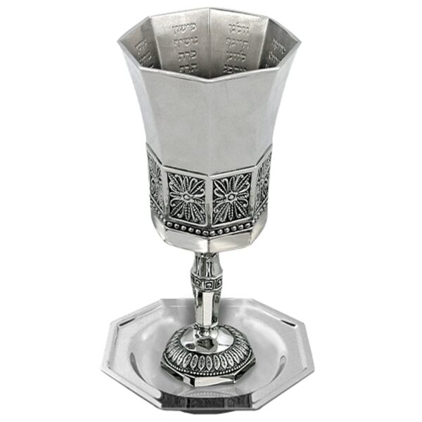 Nickel kiddush cup the bible rivers