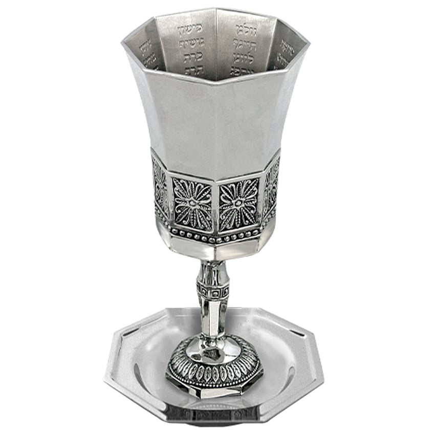 Nickel kiddush cup the bible rivers