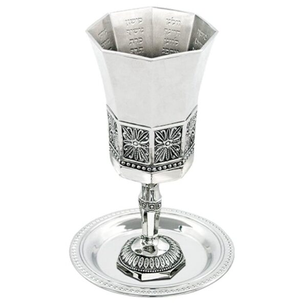 Rivers of the Bible - Kiddush Goblet