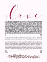 Just Love