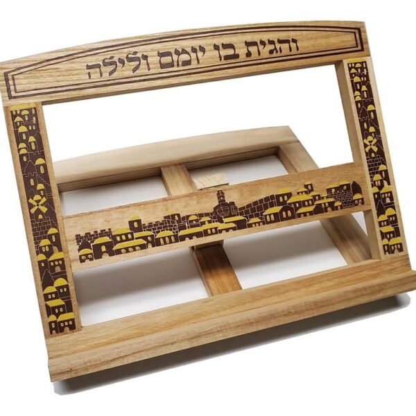 Wood Shtender - Jerusalem