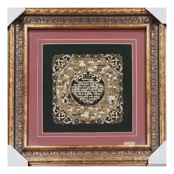 Birkat HaEsek - Jewish Blessing for your Business - Luxurious Framed Art Design in 24K Plated Gold by Matanel