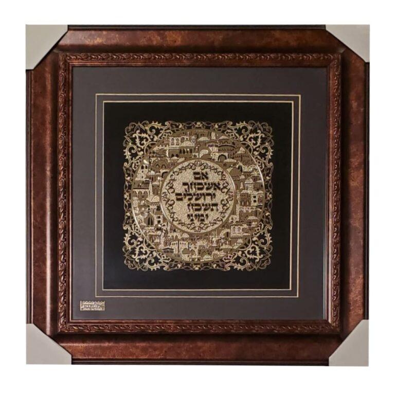 Im Eskachech Yerushalayim Framed Art in Gold from Matanel
