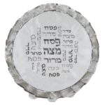 Matzah Cover for Pesach - white satin with silver embroidery