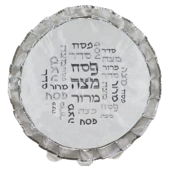 Matzah Cover for Pesach - white satin with silver embroidery