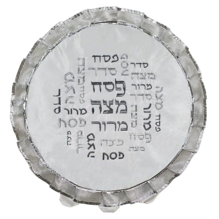 Matzah Cover for Pesach - white satin with silver embroidery