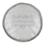 Elegant Matzah Cover for Passover with satin and silver embroidery
