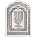 Framed Shiviti Blessing