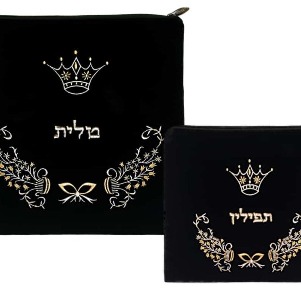 Tallit and Tefillin Velvet Bag Set with Crown