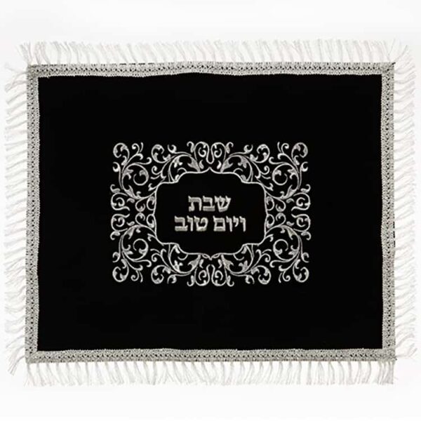 Blue Velvet Challah Cover with Silver Embroidery