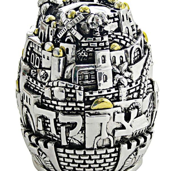 Elegant 3-D Jerusalem Oval Shaped Tzedakah Box