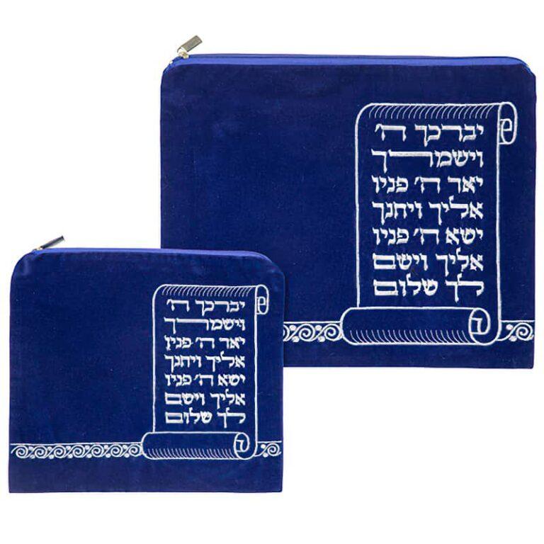 Rich Velvet Tallit and Tefillin Carrying Bag Set with the Priestly Blessing