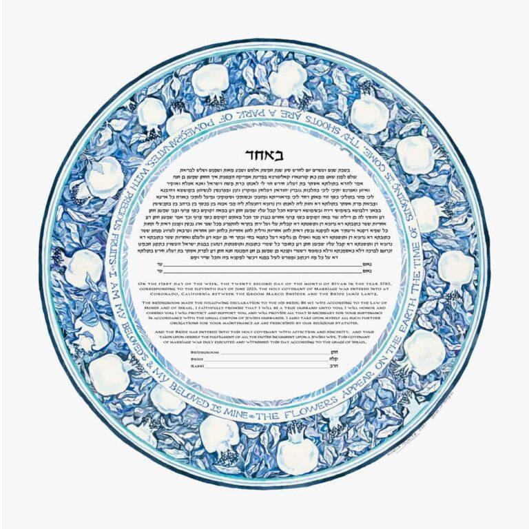 Garden of Pomegranates Ketubah