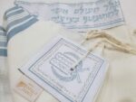 Non-slip Textured Weave Tashbetz Tallit by Keter -Slate Blue with Silver - Corner Detail