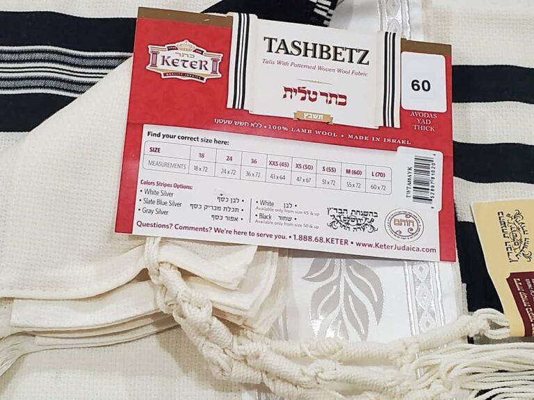 Keter Non-slip Textured Weave Tashbetz Tallit with White and Black Stripes