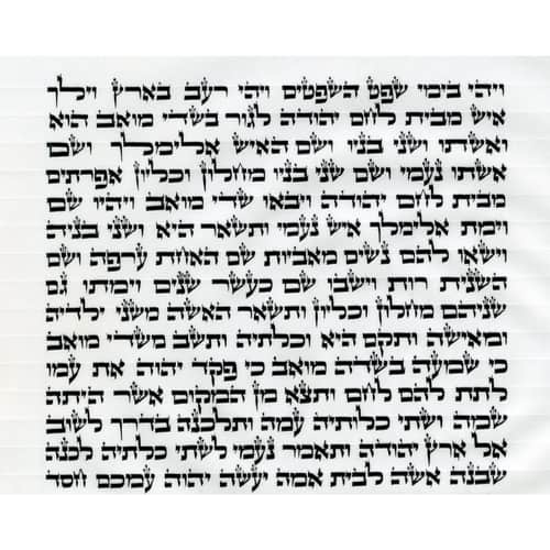 Beautiful selection of handwritten scrolls of Megillat Ruth available for sale
