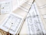 Non-slip Keter Tallit Tashbetz. White and Silver Patterned Weave Texture