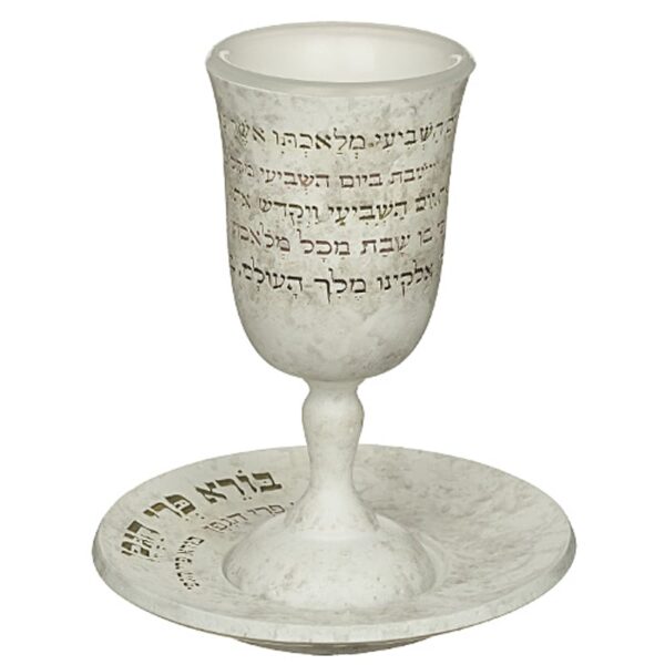 Elegant polyresin kiddush goblet set with saucer 15 cm