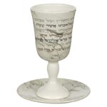 Elegant ceramic kiddush cup with blessing