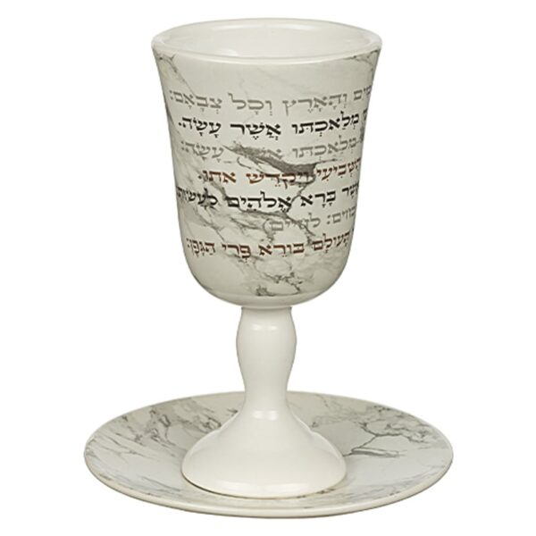 Elegant ceramic kiddush cup with blessing