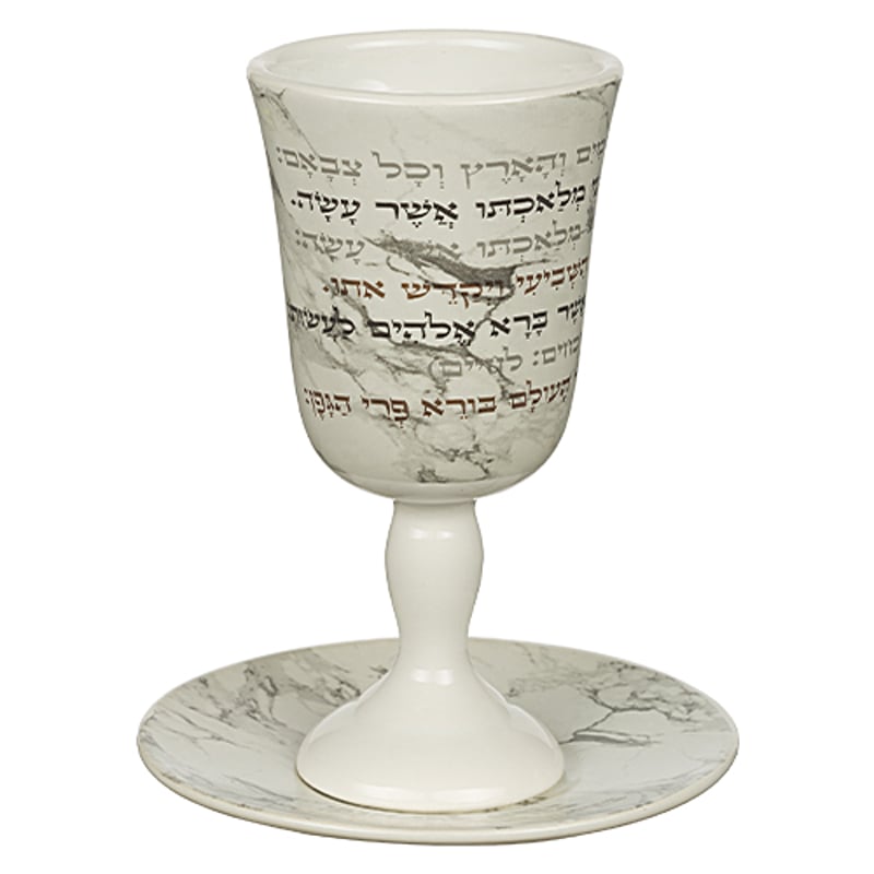 Elegant ceramic kiddush cup with blessing