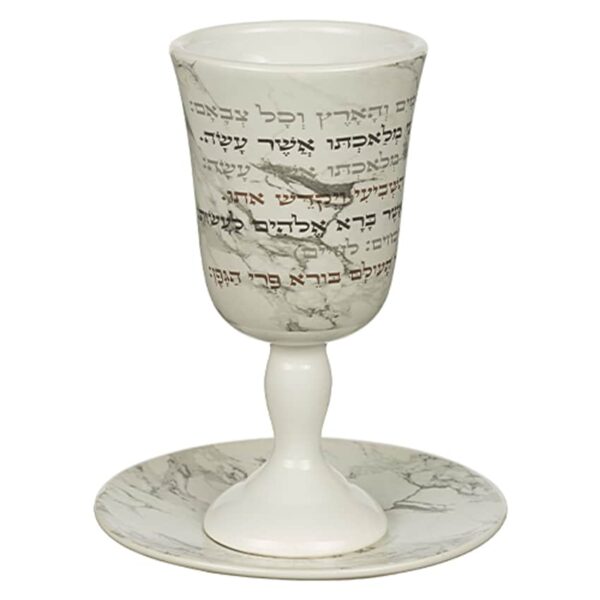 Elegant Ceramic Cup Goblet with the blessing of Kiddush in Hebrew Letters