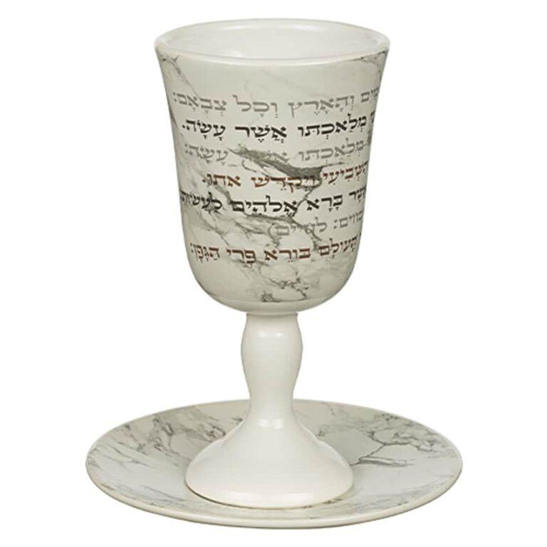 Elegant Ceramic Cup Goblet with the blessing of Kiddush in Hebrew Letters